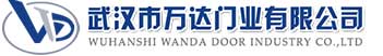武汉市万达门业有限公司-电动卷帘门-工业门,长丰镇快速卷帘门,长丰镇堆积门