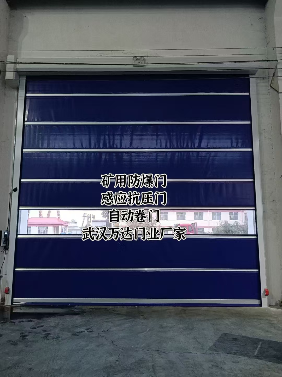长丰镇自动调节风门,感应风控风窗